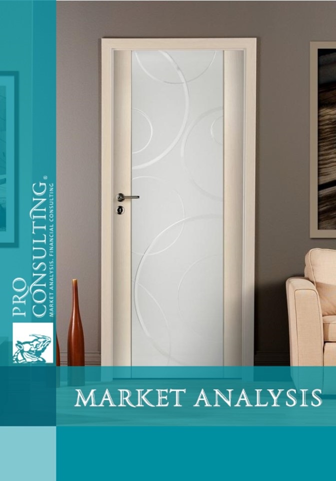 Market research report on interior doors of Ukraine. 2006